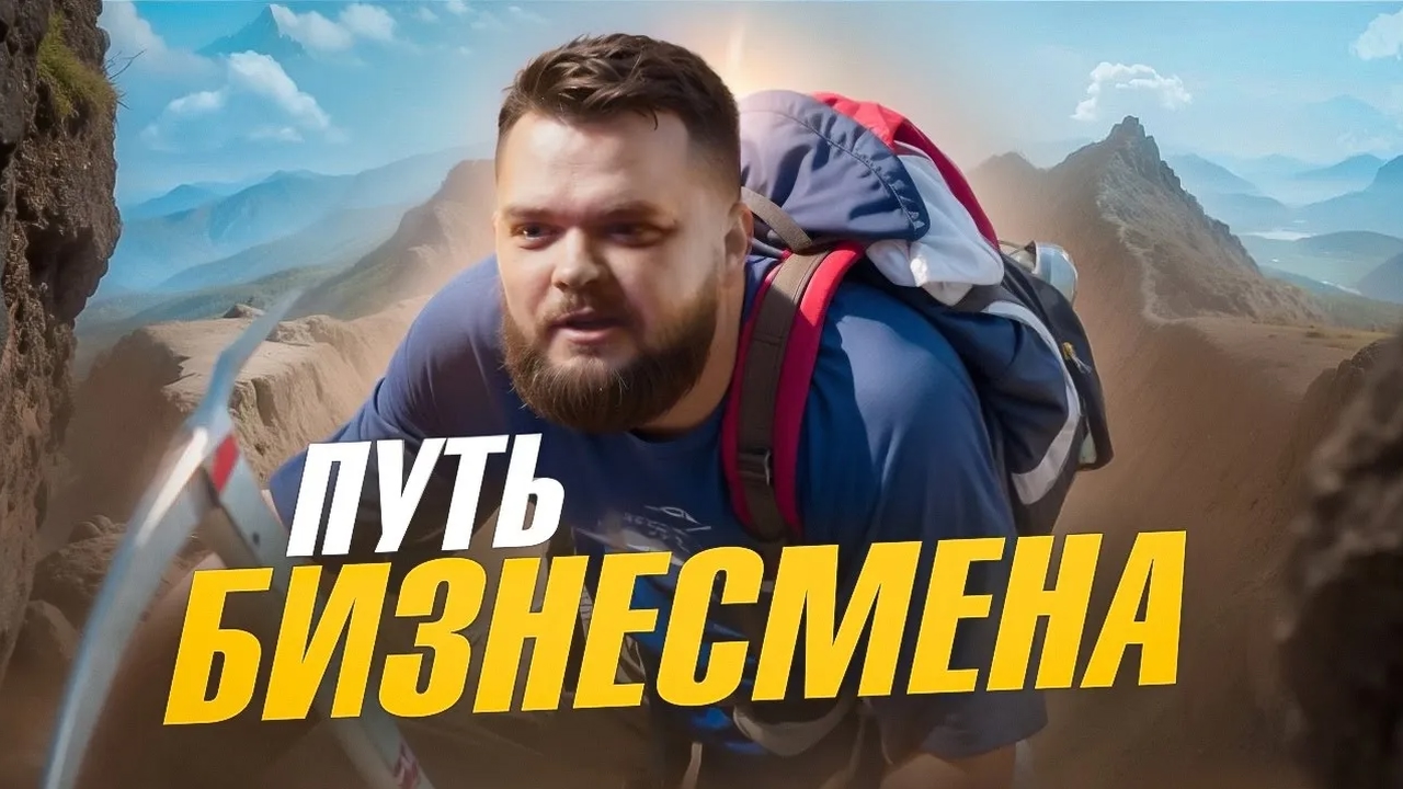Почему компании умирают: жизненный цикл по Адизесу
