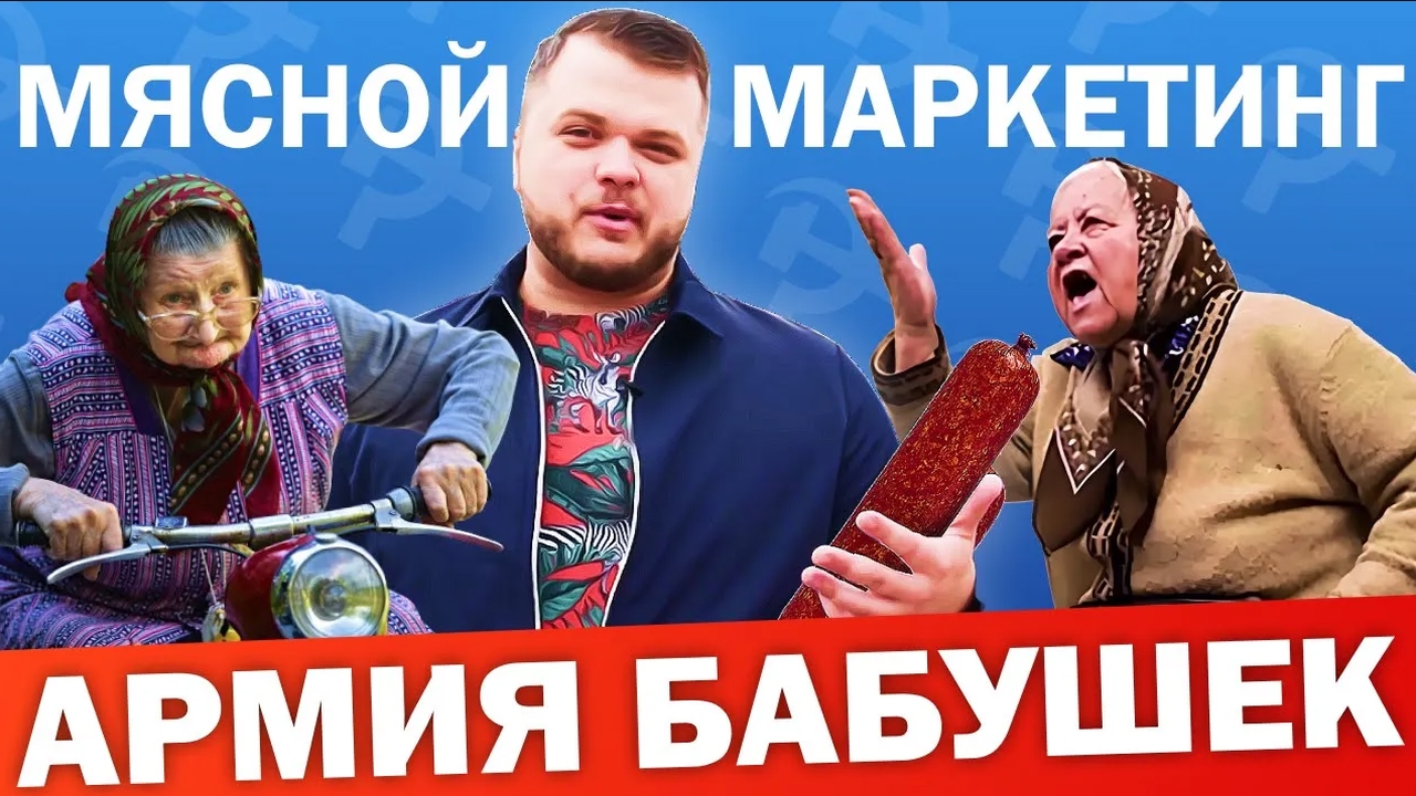 Партизанский маркетинг для магазина у дома