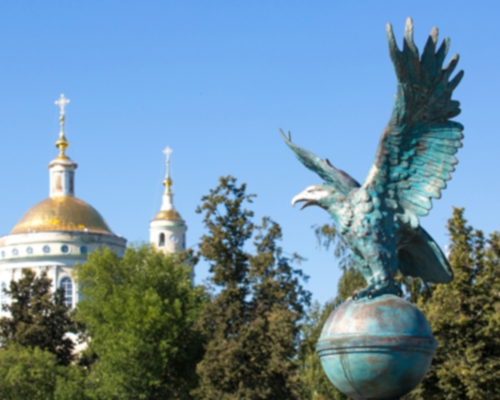 Орёл