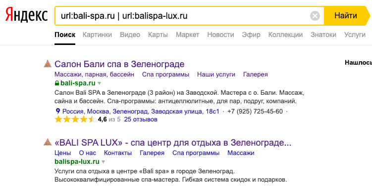 демонстрация аффилиат-фильтра